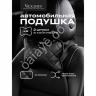 Подушка в авто из эко-кожи, цвет черный/черный (2шт)