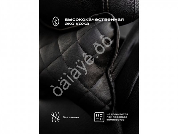 Подушка в авто из эко-кожи, цвет черный/черный (2шт)
