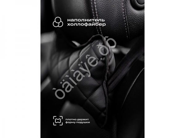 Подушка в авто из эко-кожи, цвет черный/черный (2шт)
