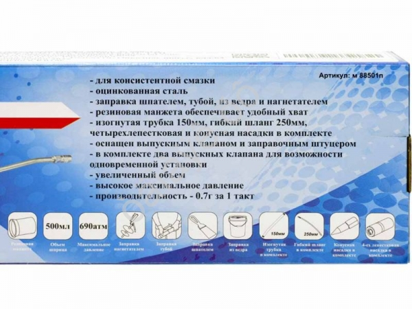 Шприц плунжерный профи 500мл, до 690атм МАЯКАВТО™ /1/10_