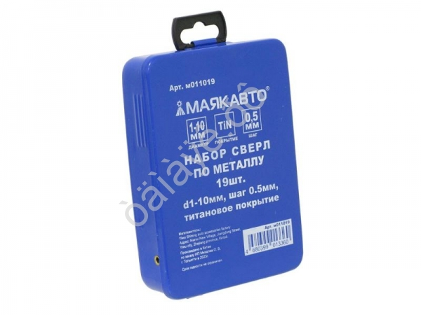 Набор свёрл по металлу 19шт. d1-10мм, шаг 0,5мм, титановое покрытие  МАЯКАВТО™ 1/25_