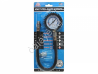 Масломер "ДРУГ" (ВАЗ+ГАЗ) Масломер "ДРУГ" (ВАЗ+ГАЗ)