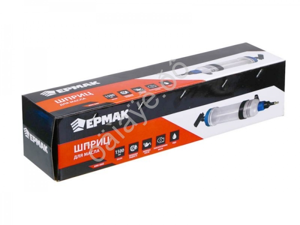 Шприц для масла 1,5л ЕРМАК