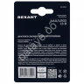 Батарейки алкалиновые AAA/LR03 REXANT (бл. 2шт) /2 Батарейки алкалиновые AAA/LR03 REXANT (бл. 2шт) /2