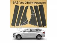 Наклейка на стойки дверей для LADA VESTA универсал (к-т)