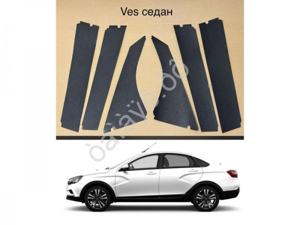 Наклейка на стойки дверей для LADA VESTA седан (к-т) Наклейка на стойки дверей для LADA VESTA седан (к-т)