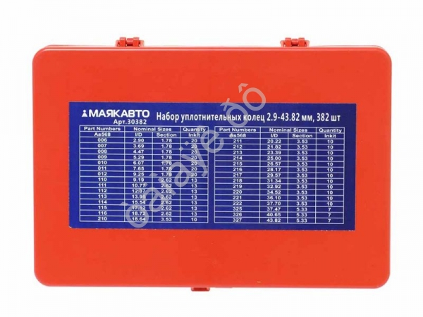 Набор уплотнительных колец 2.9-43.82 мм, 382 шт (в кейсе) МАЯКАВТО™ 1/20_