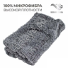 Салфетка Микро-Фибра "НВ" 50х60см 1000гр серая MF10 Салфетка Микро-Фибра "НВ" 50х60см 1000гр серая MF10