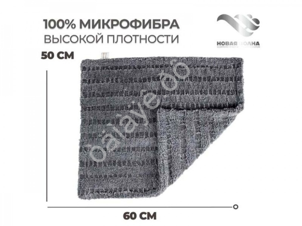 Салфетка Микро-Фибра "НВ" 50х60см 1000гр серая MF10 Салфетка Микро-Фибра "НВ" 50х60см 1000гр серая MF10