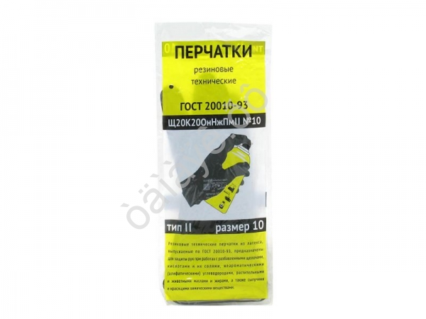 Перчатки КЩС тип 2 размер 10 1/12 Перчатки КЩС тип 2 размер 10 1/12