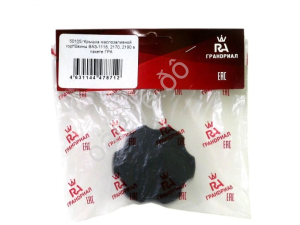 Крышка масленная 16 клапанная