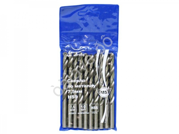 Сверло по металлу   7,5мм  HSS  "М5"10/1000_