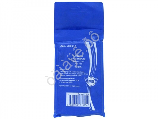 Сверло по металлу   7,5мм  HSS  "М5"10/1000_