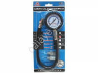 Масломер "ДРУГ" ПЛЮС (ВАЗ + для и/марок)