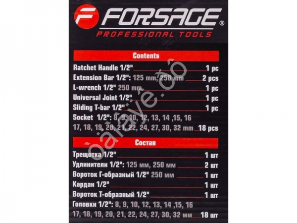 Набор инструментов 24пр. 1/2" ( 6гр) Forsage