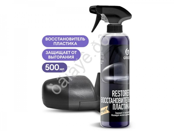 Восстановитель пластика "Restorer" (флакон 500мл) GRASS /1/12