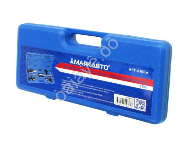 Набор съемников 3-лапых с обратн. молотком 5 пр. (4300) МАЯКАВТО™  /1/2_