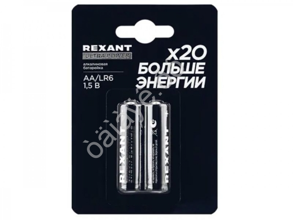 Батарейки алкалиновые ультра AA/LR6 REXANT (бл. 2шт) /2