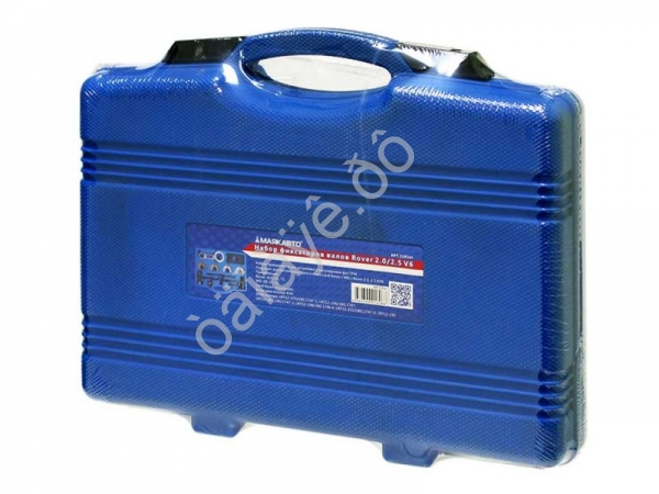 Набор фиксаторов валов Rover 2.0/2.5 V6 МАЯКАВТО™ /1/2_