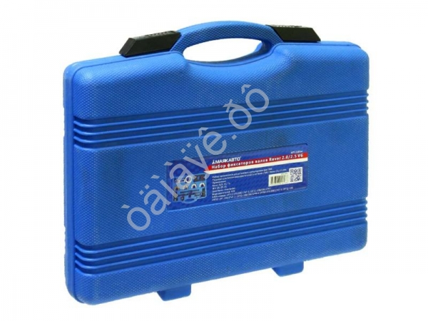 Набор фиксаторов валов Rover 2.0/2.5 V6 МАЯКАВТО™ /1/2_