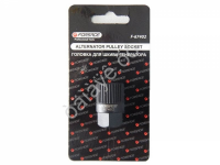 Головка для обгонной муфты генератора (33зуба) Forsage