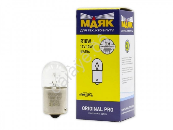 Лампа МАЯК ORIGINAL PRO А 12V 10W/10 Лампа МАЯК ORIGINAL PRO А 12V 10W/10
