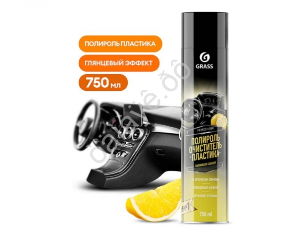 Полироль-очиститель пластика "Dashboard Cleaner" лимон (аэрозоль 750 мл) GRASS