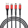 USB кабель 3в1, Lightning, MicroUSB, Type-C, 1.5м 2А FORZA
