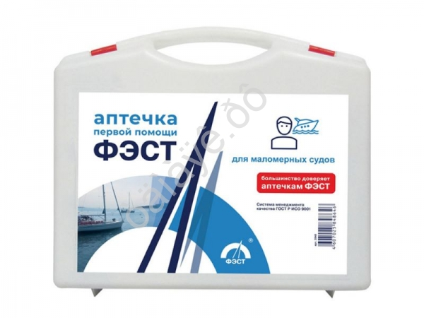 Аптечка " ФЭСТ" для маломерных судов (кейс) 1/10