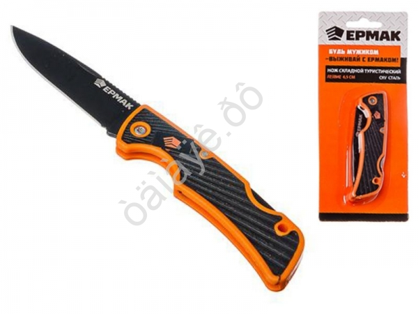 Нож туристический "ЕРМАК" складной, 15,5, двухкомпонентная ручка /1/24