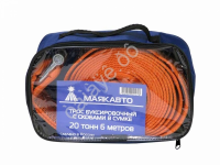 Трос буксировочный лента МАЯКАВТО™   20т, 6м, шириной 75мм со скобами в сумке /1/6