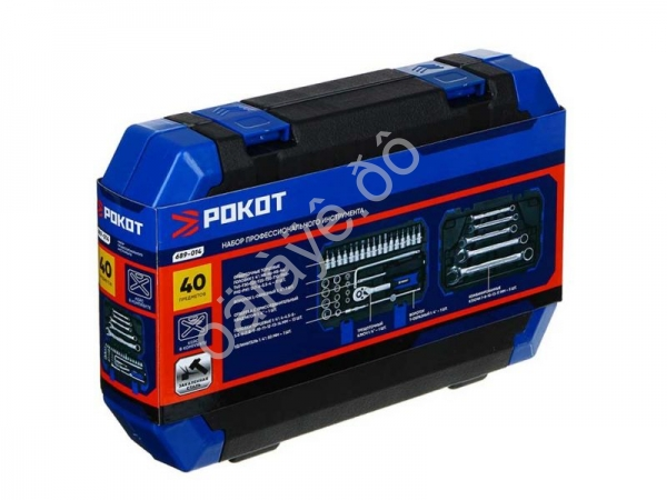 Набор инструментов  40пр. РОКОТ