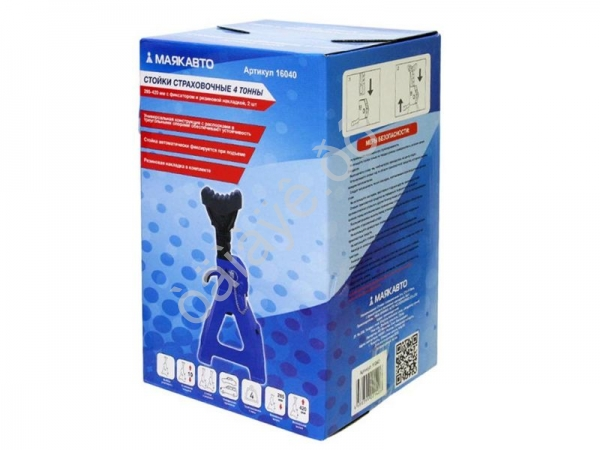 Стойки страховочные 4т, 285-420мм, с фиксатором и резиновой накладкой, 2шт.МАЯКАВТО™  /1/6_