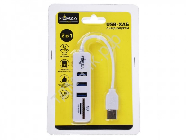 USB концентратор (ХАБ) 3-х портовый, USB 2.0, Кард-ридер SD/Micro-SD, FORZA /1/8