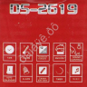 Часы белые DS-2619