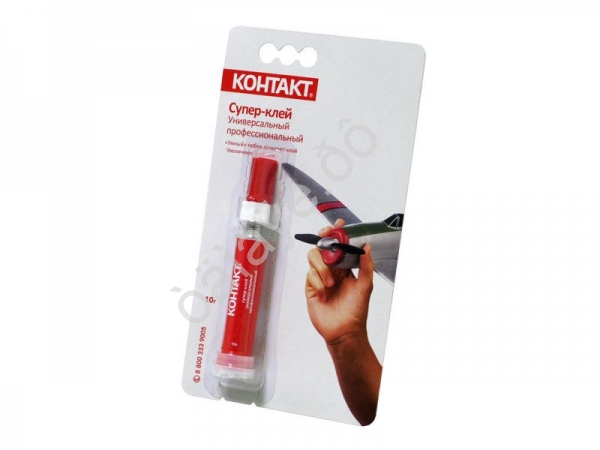 Клей секундный "Контакт" 10г профессионал. /10