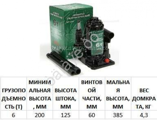 Домкрат гидравлический  6т (200-385) АТ /1/5