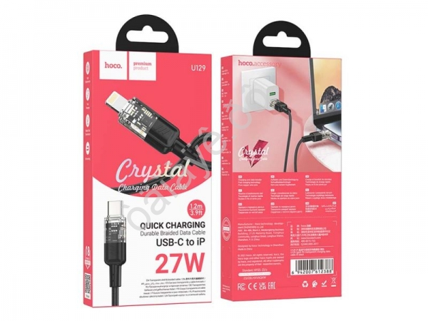 Дата-кабель Type-C - lightning USB/Iphone 1,2м, 27W, черный HOCO U129 Hoco