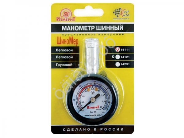 Манометр легковой  (4 атм.)