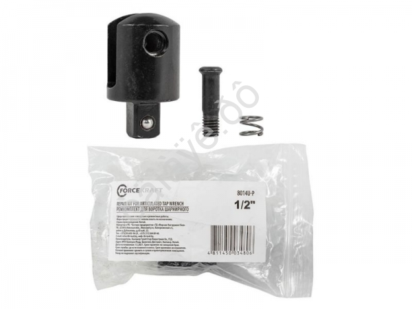 Ремкомплект к вороткам серии 8014...U FORCEKRAFT