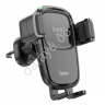 Держатель телефона на воздуховод с беспроводной зарядкой механический, черный HOCO HW1 Hoco