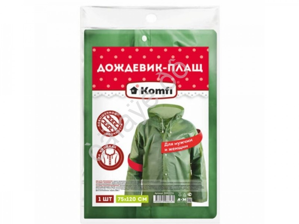 Дождевик-плащ полиэтиленовый EVA005G с капюшоном зеленый /1/26