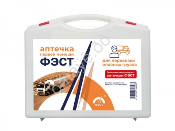 Аптечка для перевозки опасных грузов (кейс) ФЭСТ /1/10
