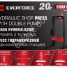 Пресс гидравлический с двухскоростной станцией, 20т Everforce (20001)