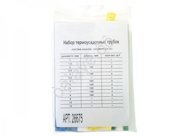 Набор термоусадочной трубки МТ (2-3-4-5-6-7-8)  /1/25
