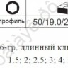 F5093L Набор ключей-шестигран. длинных 9предм. /1/10 F5093L Набор ключей-шестигран. длинных 9предм. /1/10