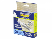 Свечи зажигания (BKR6ES-11) для а/м LADA GRANTA1.8, VESTA1.8,  LARGUS1.8 16кл. Cu copper core AVT-10