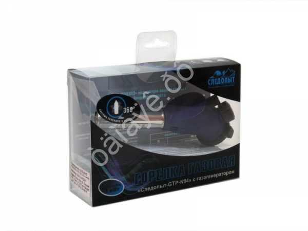 Горелка газовая пьезо Следопыт-N04 с газогенератором 1/10. Горелка газовая пьезо Следопыт-N04 с газогенератором 1/10.