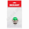 Выключатель-кнопка металл 250V 2А (2с) OFF-(ON) Ø16.2 зеленая (RWD-306) REXANT