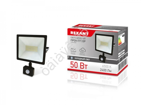 Прожектор светодиодный 50 Вт, 6500К, IP65, REXANT с датчиком движения Прожектор светодиодный 50 Вт, 6500К, IP65, REXANT с датчиком движения